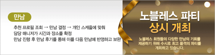 ���� : ��õ ������ ��ȸ�游�� �����氳�� �����ٿ� ���� ��� �Ŵ����� �ð��� ��Ҹ� Ȯ��. ���� �� �������� ���� �ǵ���� �ް� �̸� ���� ������ �ݿ�.(������� ��Ƽ ��� ����-������� ȸ������ �پ��� ������ ��ȸ�� �����ϱ� ���� ���÷� �ְ� ǰ���� ��Ƽ�� �����ϰ� �ֽ��ϴ�.)