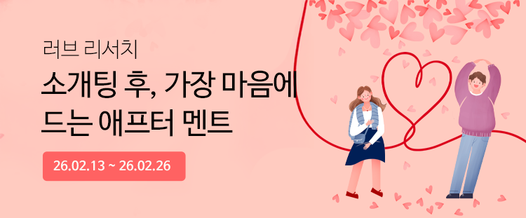 �������� ���긮��ġ ���