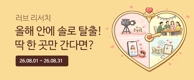 ���� ���긮��ġ ���